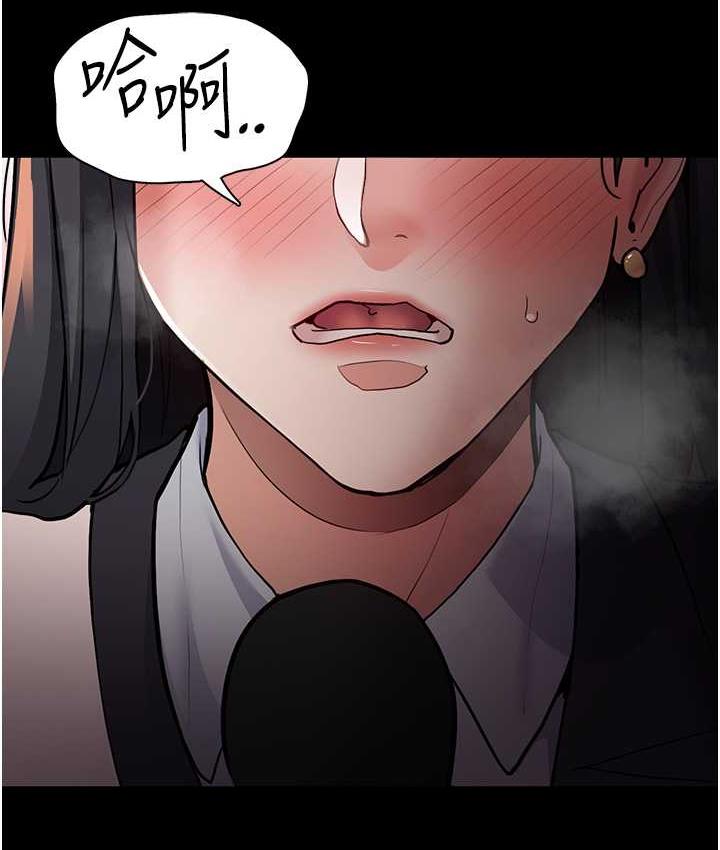 《癡漢成癮》漫画 第78話-男人的屁股摸起來爽嗎?