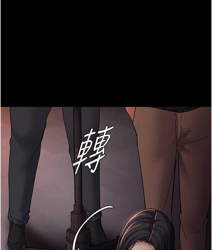 《癡漢成癮》漫画 第78話-男人的屁股摸起來爽嗎?