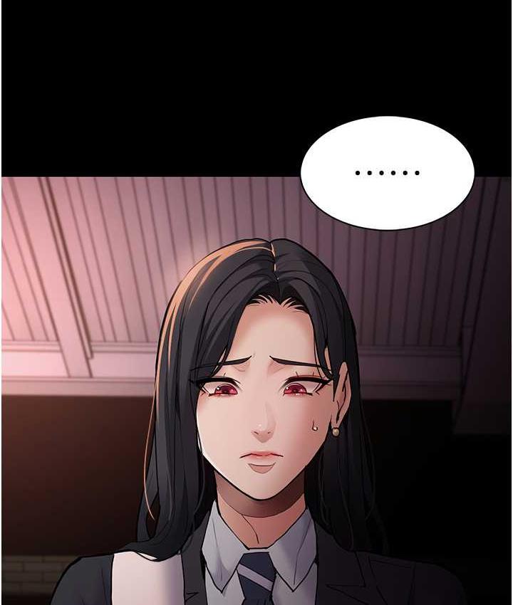 《癡漢成癮》漫画 第78話-男人的屁股摸起來爽嗎?