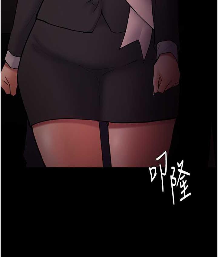 《癡漢成癮》漫画 第78話-男人的屁股摸起來爽嗎?