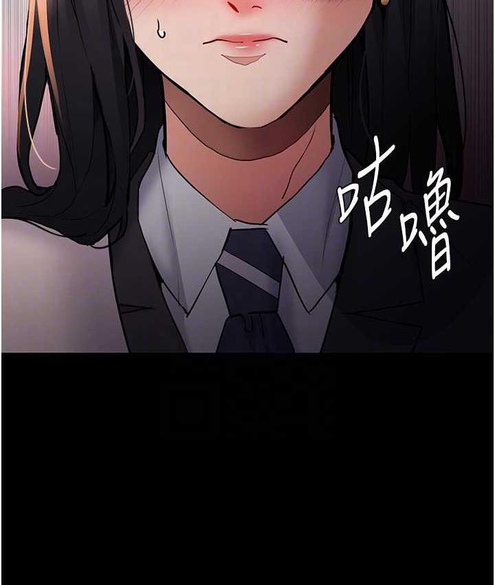 《癡漢成癮》漫画 第78話-男人的屁股摸起來爽嗎?