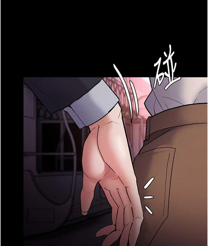 《癡漢成癮》漫画 第78話-男人的屁股摸起來爽嗎?