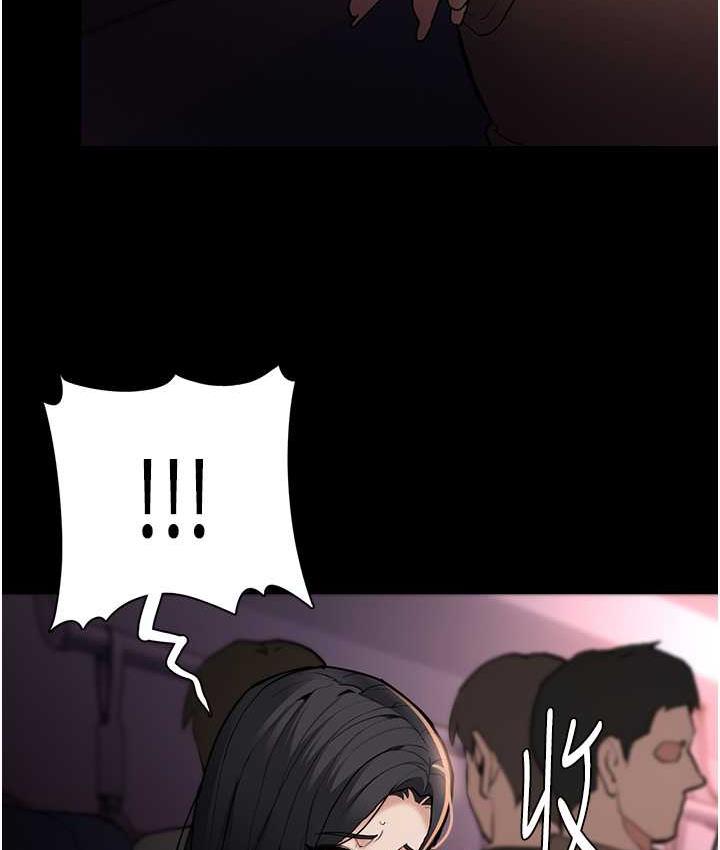 《癡漢成癮》漫画 第78話-男人的屁股摸起來爽嗎?
