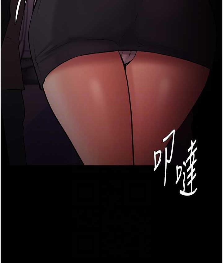 《癡漢成癮》漫画 第78話-男人的屁股摸起來爽嗎?