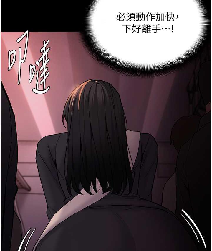 《癡漢成癮》漫画 第78話-男人的屁股摸起來爽嗎?
