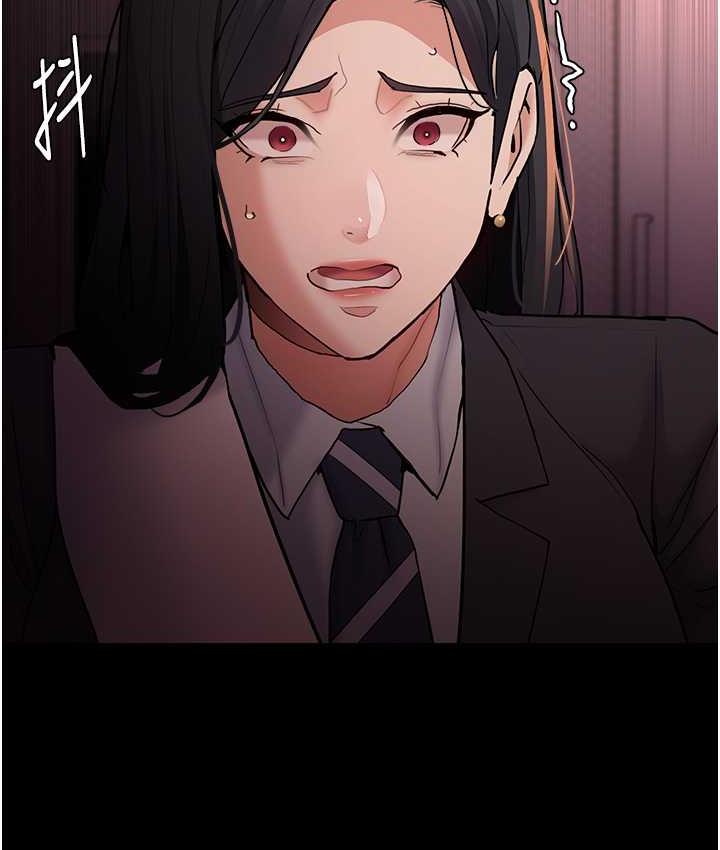《癡漢成癮》漫画 第78話-男人的屁股摸起來爽嗎?