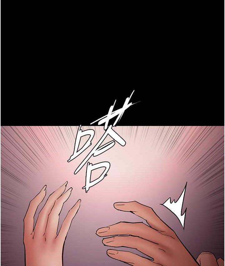 《癡漢成癮》漫画 第78話-男人的屁股摸起來爽嗎?