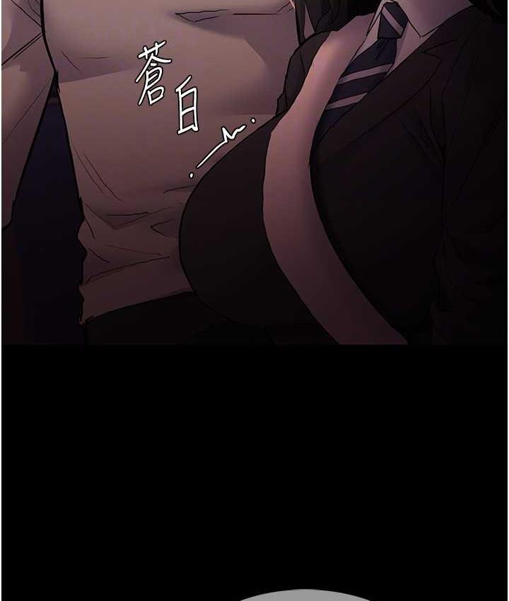 《癡漢成癮》漫画 第78話-男人的屁股摸起來爽嗎?