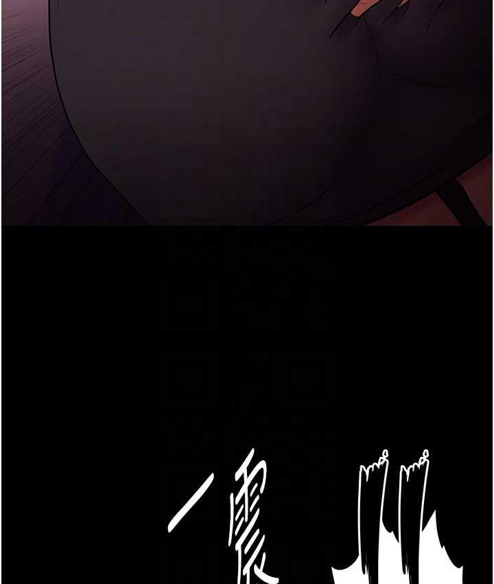 《癡漢成癮》漫画 第78話-男人的屁股摸起來爽嗎?