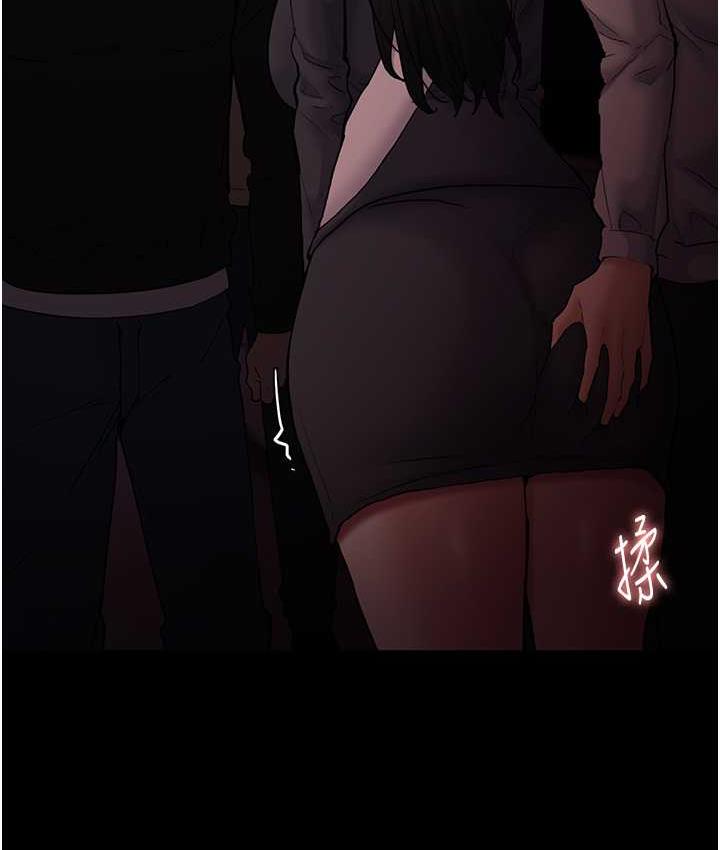 《癡漢成癮》漫画 第78話-男人的屁股摸起來爽嗎?