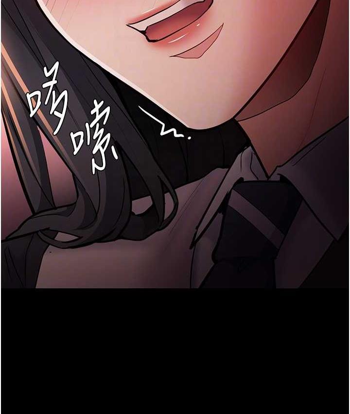《癡漢成癮》漫画 第78話-男人的屁股摸起來爽嗎?