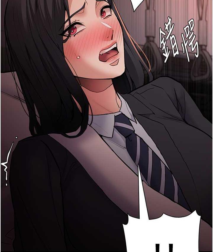 《癡漢成癮》漫画 第78話-男人的屁股摸起來爽嗎?
