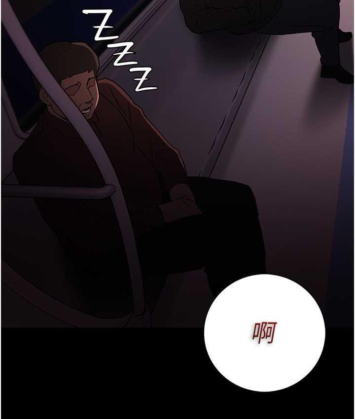 《癡漢成癮》漫画 第78話-男人的屁股摸起來爽嗎?