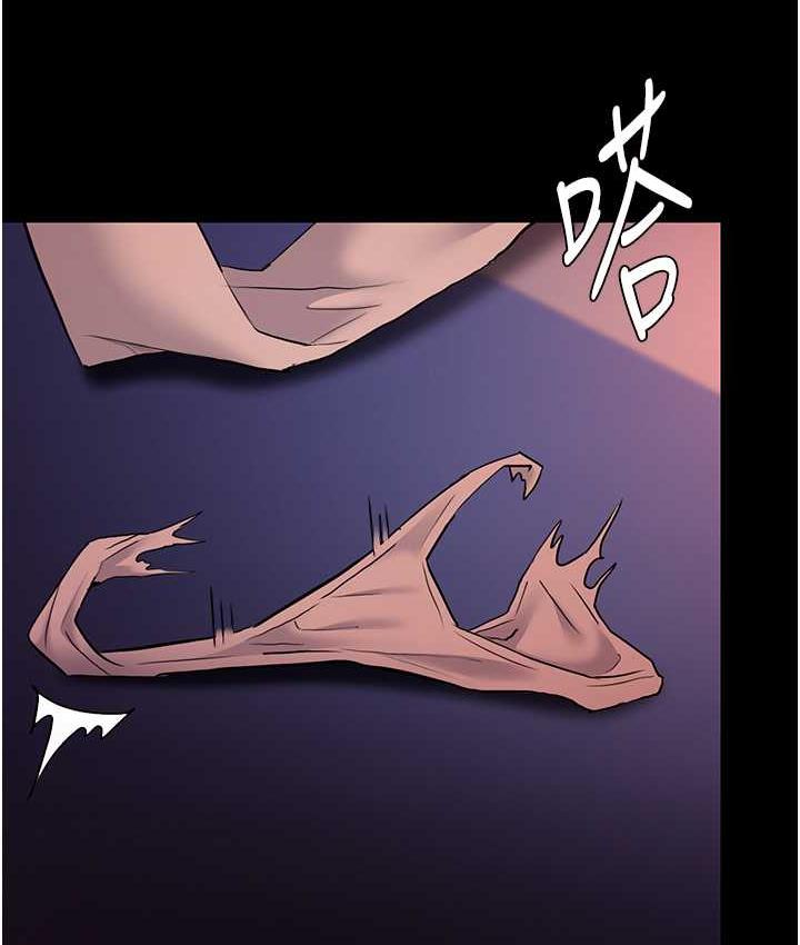 《癡漢成癮》漫画 第78話-男人的屁股摸起來爽嗎?