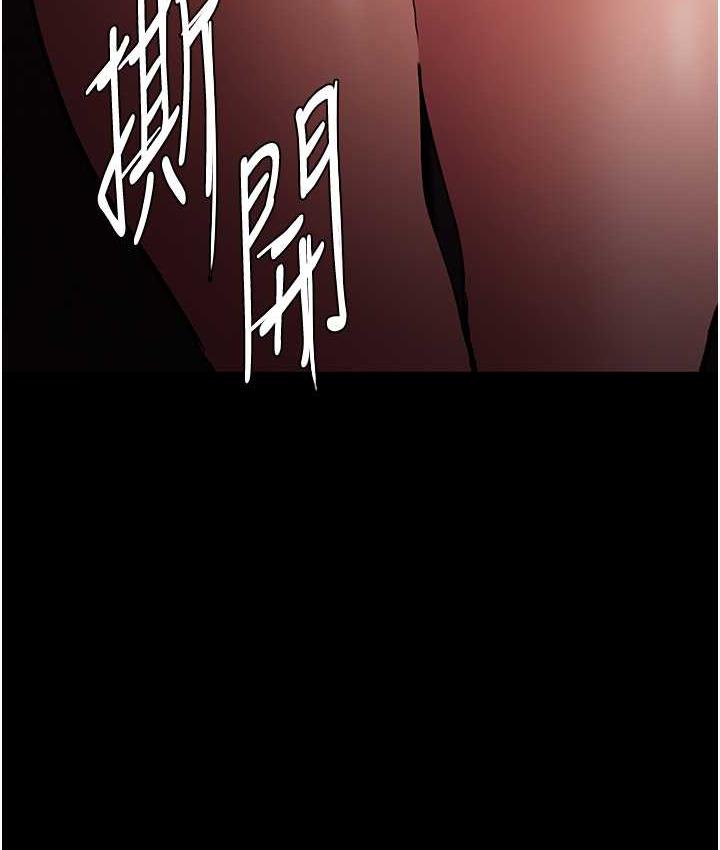 《癡漢成癮》漫画 第78話-男人的屁股摸起來爽嗎?