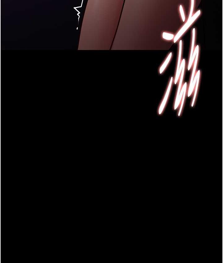 《癡漢成癮》漫画 第79話-放棄掙扎比較輕鬆哦