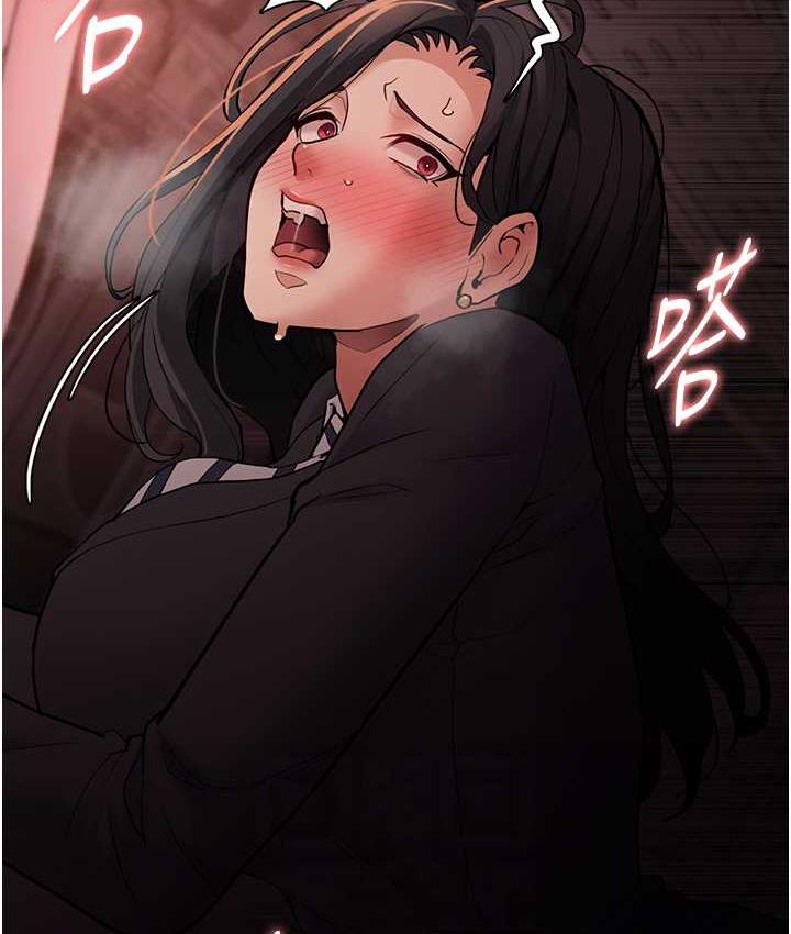 《癡漢成癮》漫画 第79話-放棄掙扎比較輕鬆哦