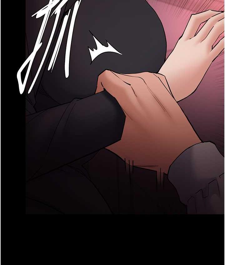 《癡漢成癮》漫画 第79話-放棄掙扎比較輕鬆哦