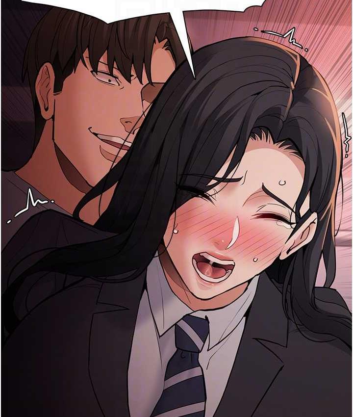 《癡漢成癮》漫画 第79話-放棄掙扎比較輕鬆哦