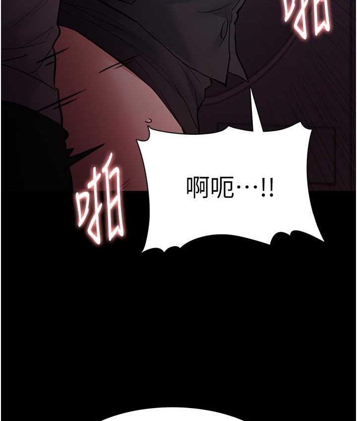 《癡漢成癮》漫画 第79話-放棄掙扎比較輕鬆哦