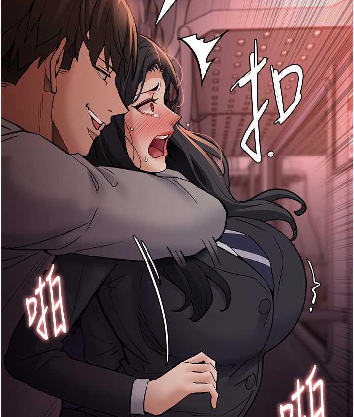 《癡漢成癮》漫画 第79話-放棄掙扎比較輕鬆哦