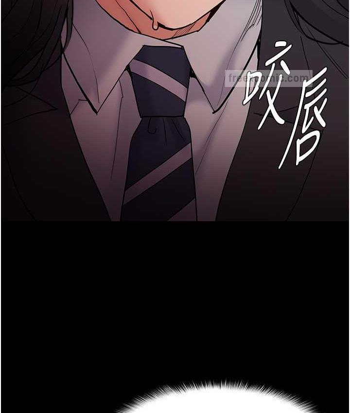 《癡漢成癮》漫画 第79話-放棄掙扎比較輕鬆哦