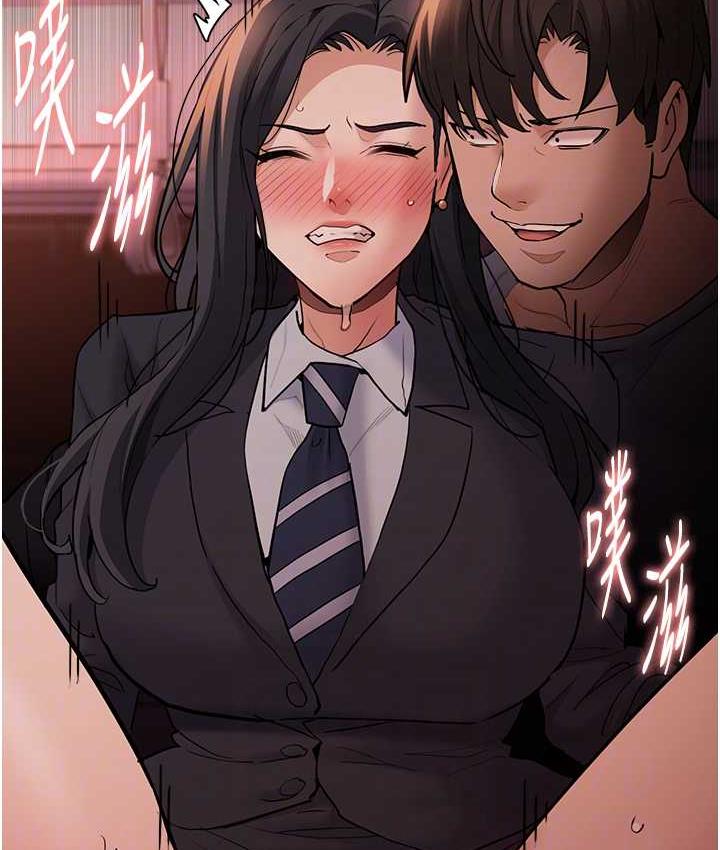 《癡漢成癮》漫画 第79話-放棄掙扎比較輕鬆哦