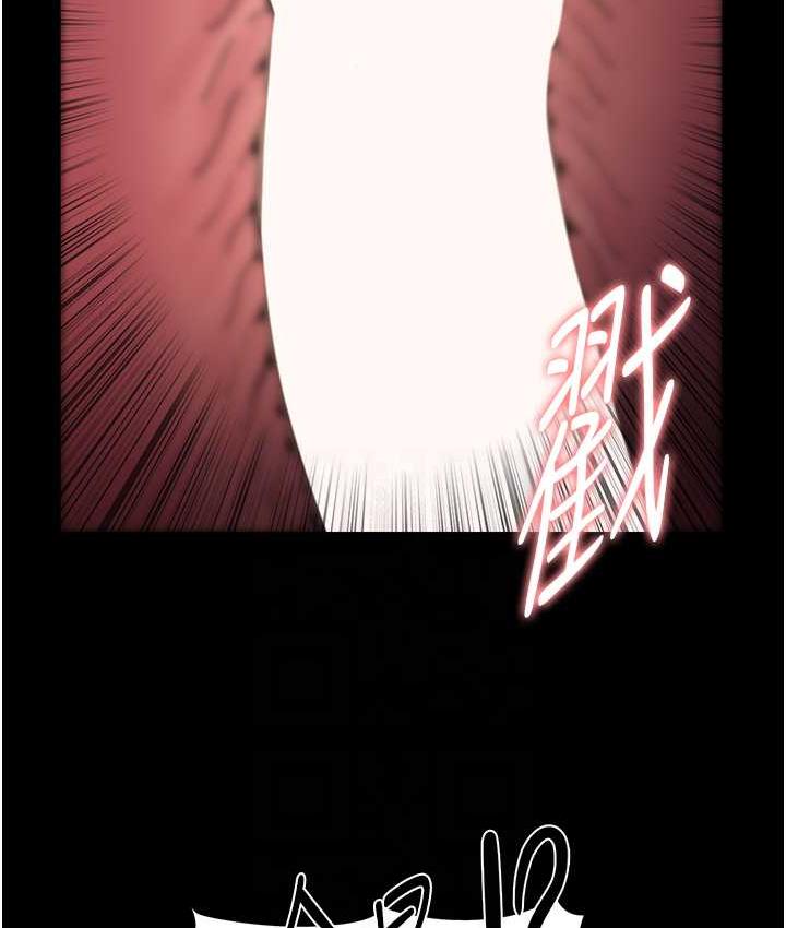 《癡漢成癮》漫画 第79話-放棄掙扎比較輕鬆哦