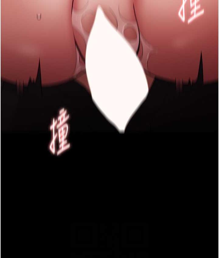 《癡漢成癮》漫画 第79話-放棄掙扎比較輕鬆哦