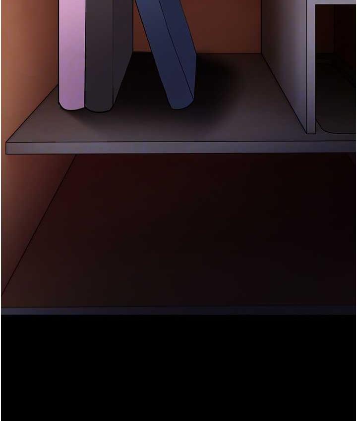 《癡漢成癮》漫画 第79話-放棄掙扎比較輕鬆哦