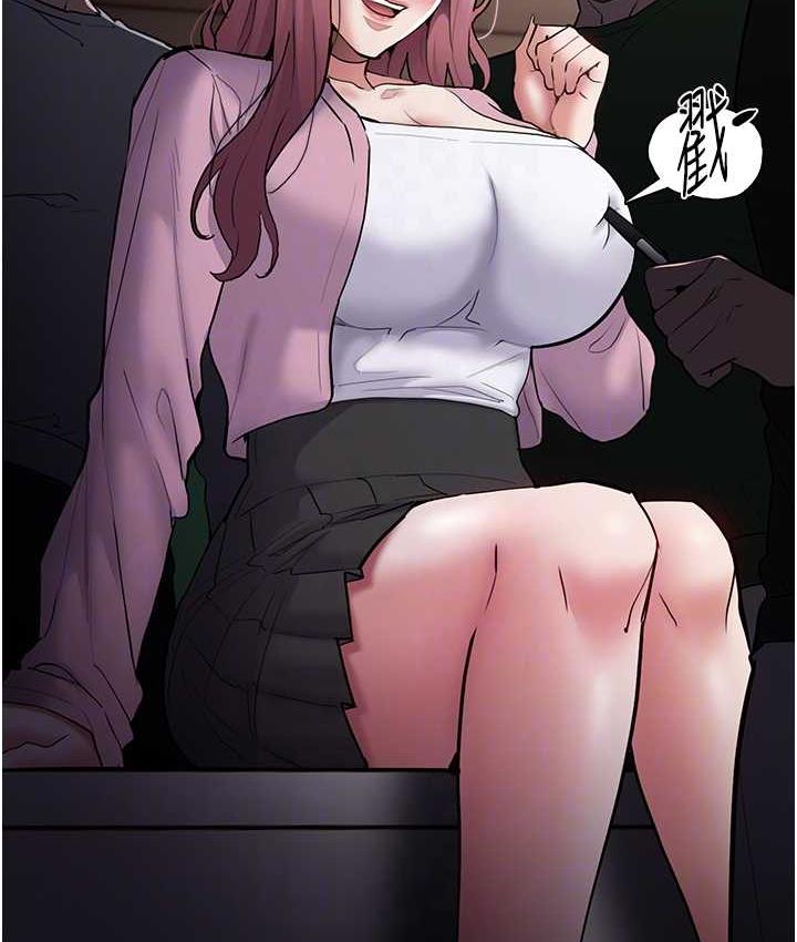 《癡漢成癮》漫画 第79話-放棄掙扎比較輕鬆哦