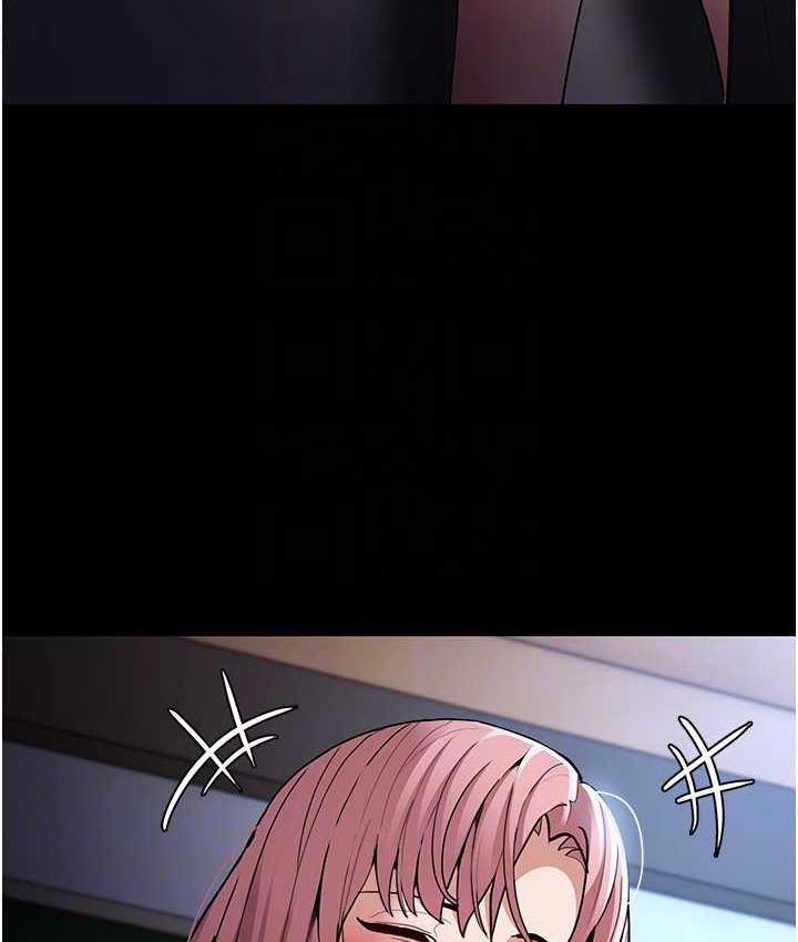 《癡漢成癮》漫画 第79話-放棄掙扎比較輕鬆哦