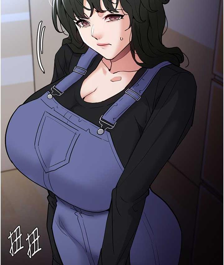 《癡漢成癮》漫画 第79話-放棄掙扎比較輕鬆哦
