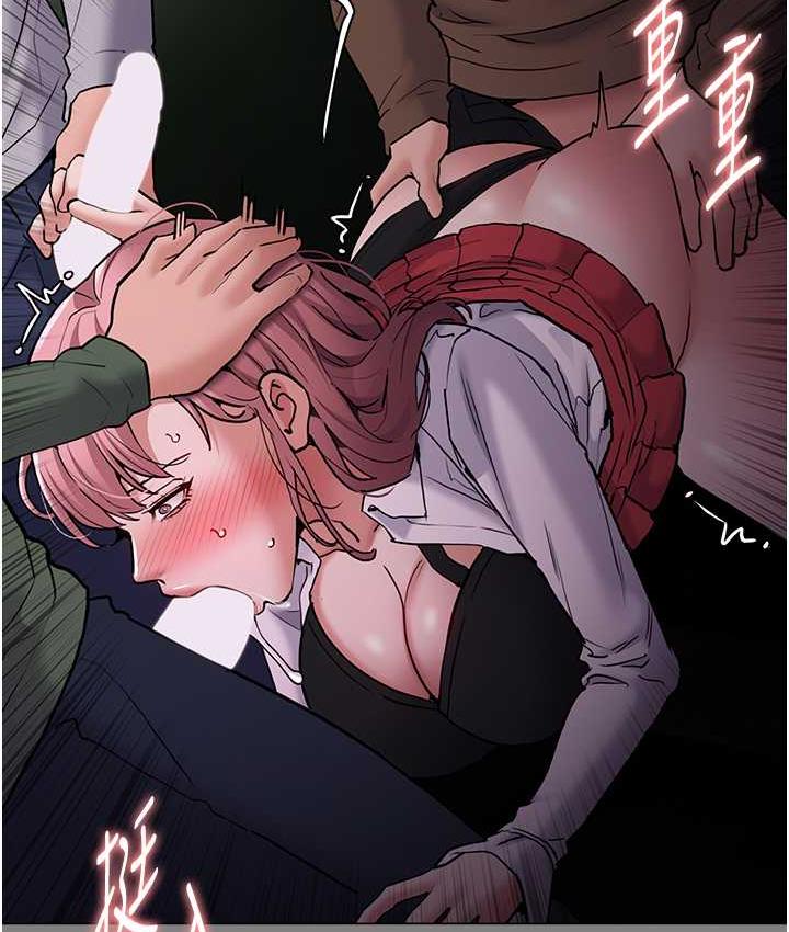 《癡漢成癮》漫画 第79話-放棄掙扎比較輕鬆哦
