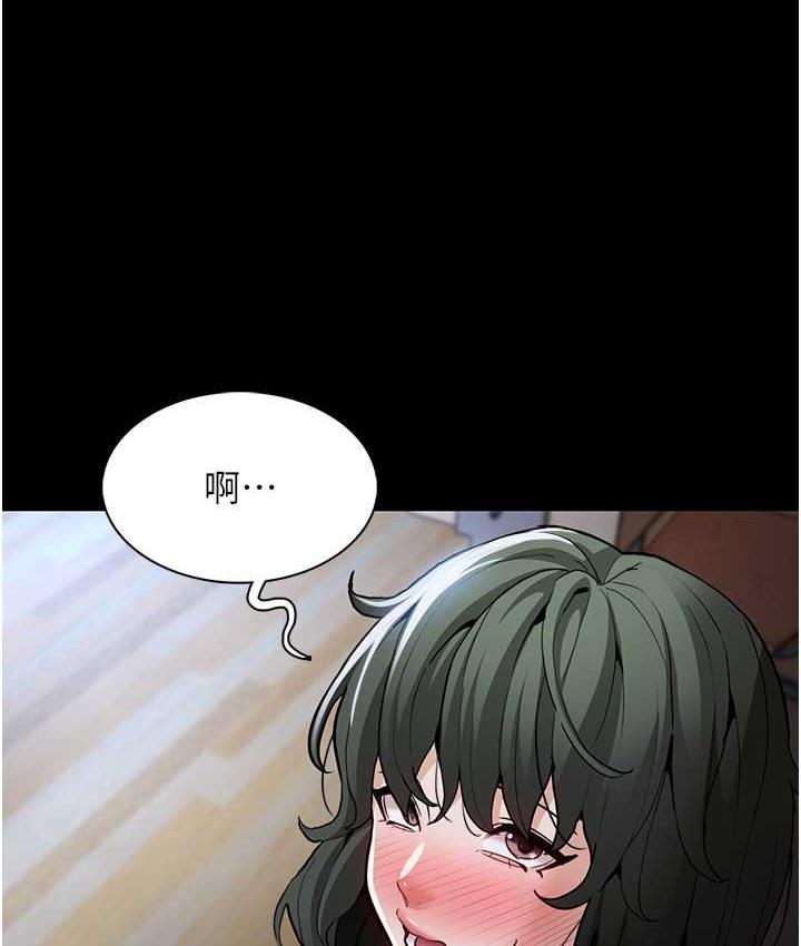 《癡漢成癮》漫画 第80話-包廂內多人混戰