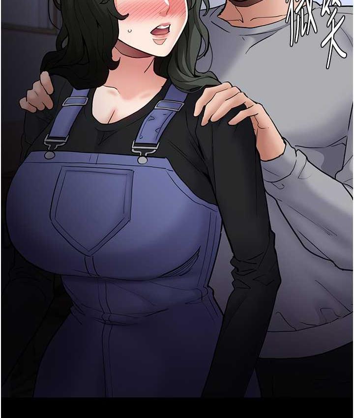 《癡漢成癮》漫画 第80話-包廂內多人混戰