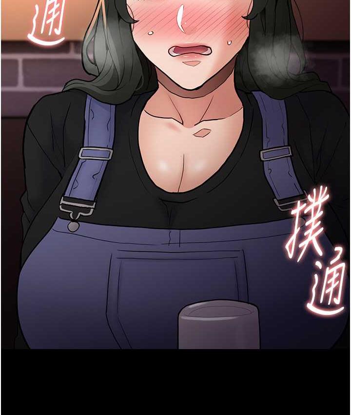 《癡漢成癮》漫画 第80話-包廂內多人混戰