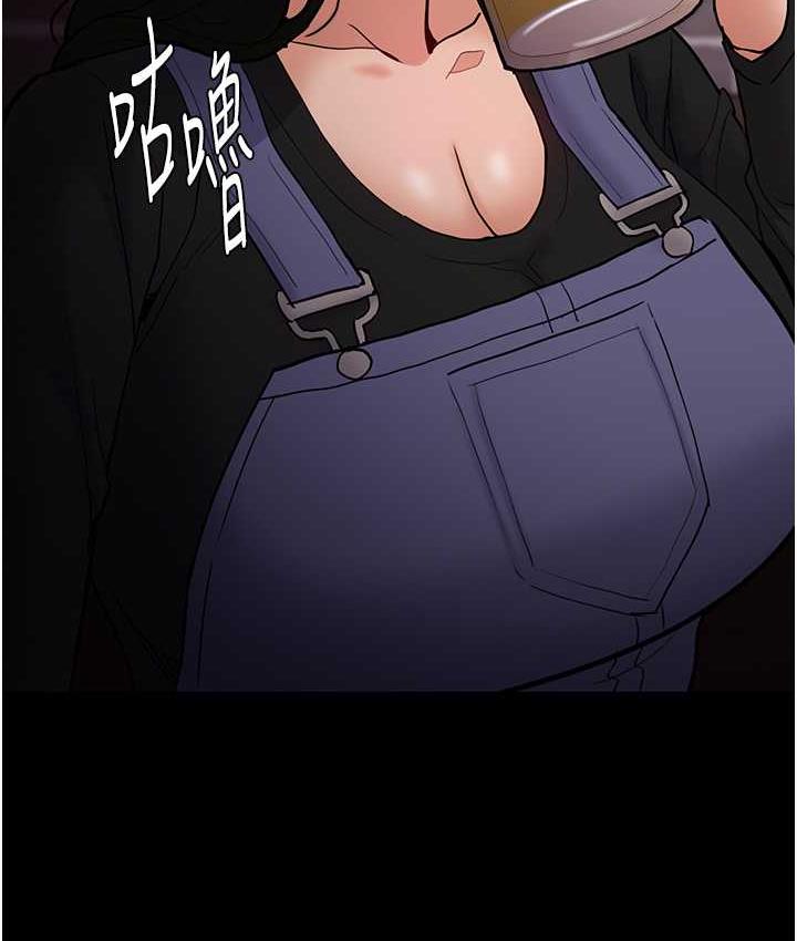 《癡漢成癮》漫画 第80話-包廂內多人混戰