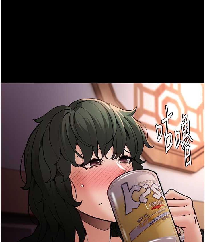 《癡漢成癮》漫画 第80話-包廂內多人混戰
