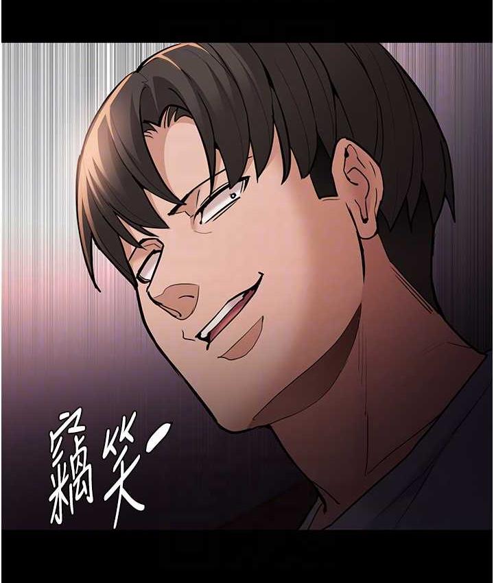 《癡漢成癮》漫画 第80話-包廂內多人混戰