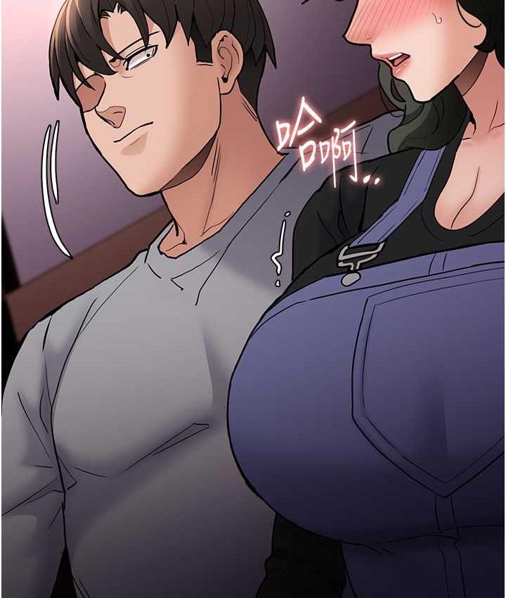 《癡漢成癮》漫画 第80話-包廂內多人混戰