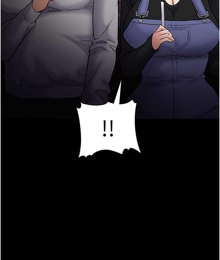 《癡漢成癮》漫画 第80話-包廂內多人混戰