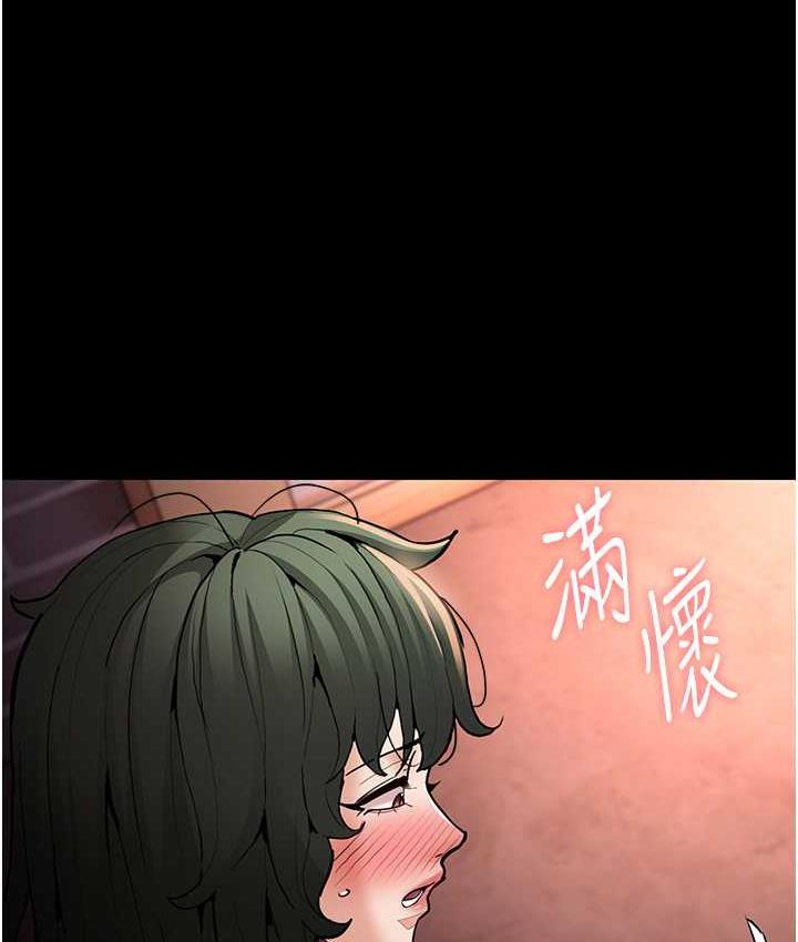 《癡漢成癮》漫画 第80話-包廂內多人混戰