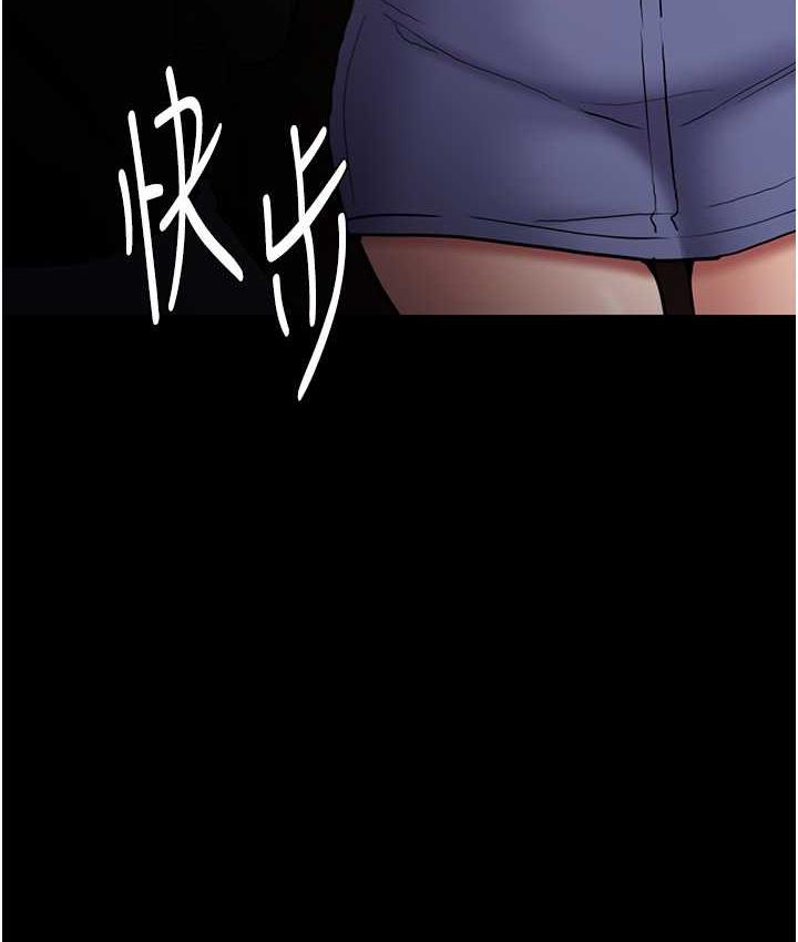 《癡漢成癮》漫画 第80話-包廂內多人混戰