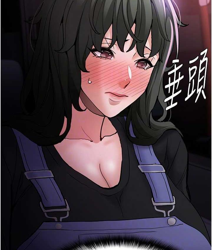 《癡漢成癮》漫画 第80話-包廂內多人混戰