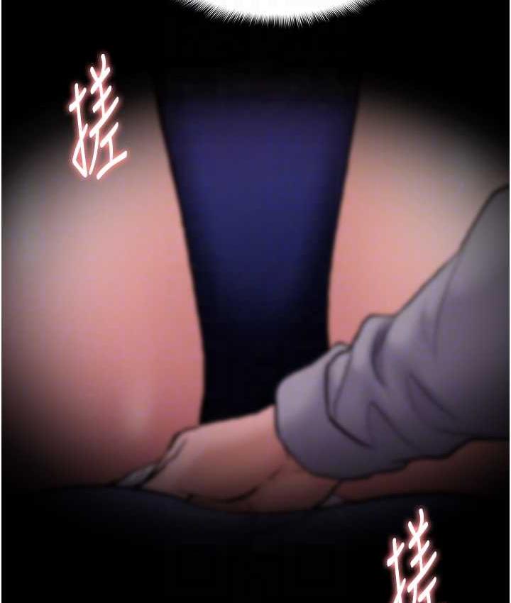 《癡漢成癮》漫画 第80話-包廂內多人混戰