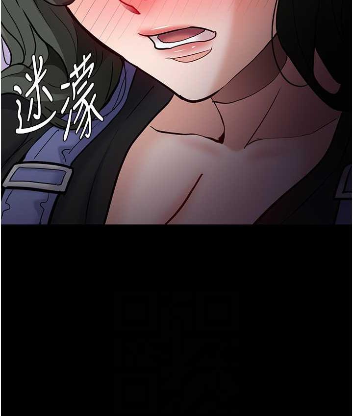 《癡漢成癮》漫画 第80話-包廂內多人混戰
