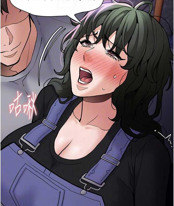 《癡漢成癮》漫画 第80話-包廂內多人混戰