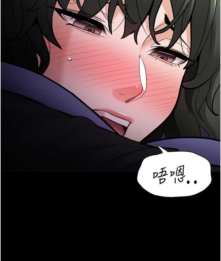 《癡漢成癮》漫画 第81話-侵門踏戶來幹妳
