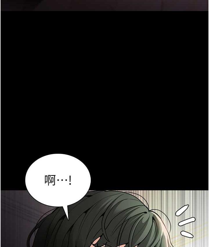 《癡漢成癮》漫画 第81話-侵門踏戶來幹妳